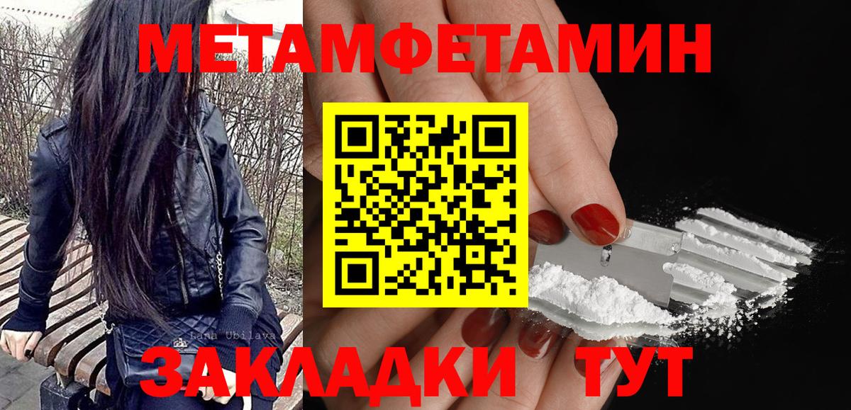 АМФЕТАМИН  АМФ 97%  Вход с VPN  Каменск-Шахтинский 