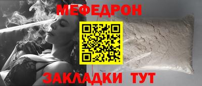 тгк Краснодар