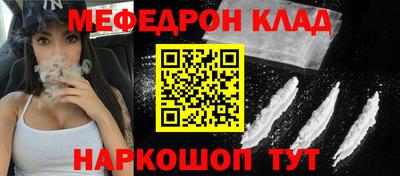 тгк Краснодар