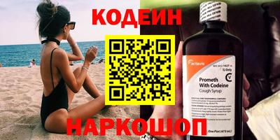 jwh Краснокаменск