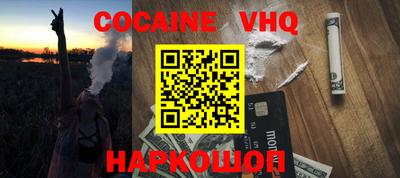 jwh Краснокаменск