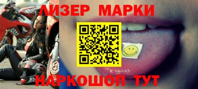 герыч Краснознаменск