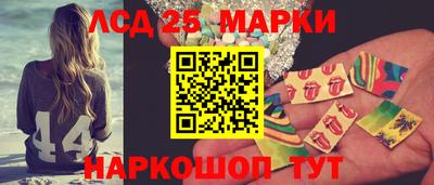 jwh Краснокаменск