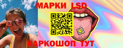 тгк Краснодар