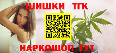 тгк Краснодар
