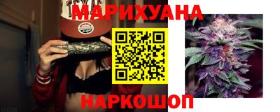 тгк Краснодар