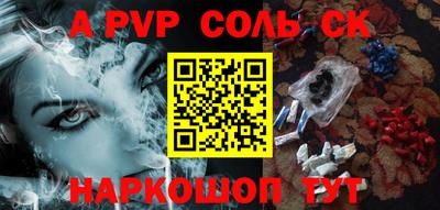 герыч Краснознаменск