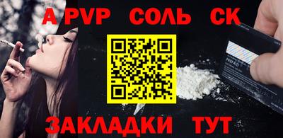 jwh Краснокаменск
