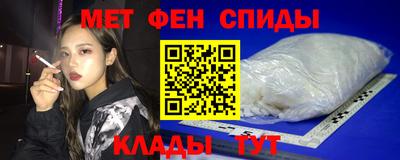 герыч Краснознаменск