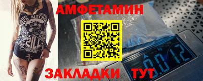 jwh Краснокаменск