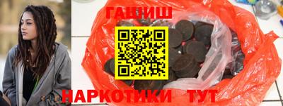 jwh Краснокаменск