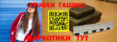 тгк Краснодар
