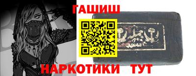 тгк Краснодар