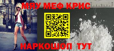 герыч Краснознаменск