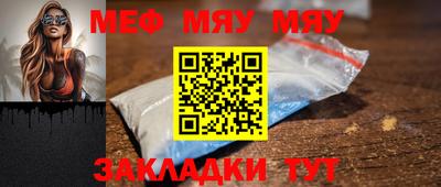 тгк Краснодар