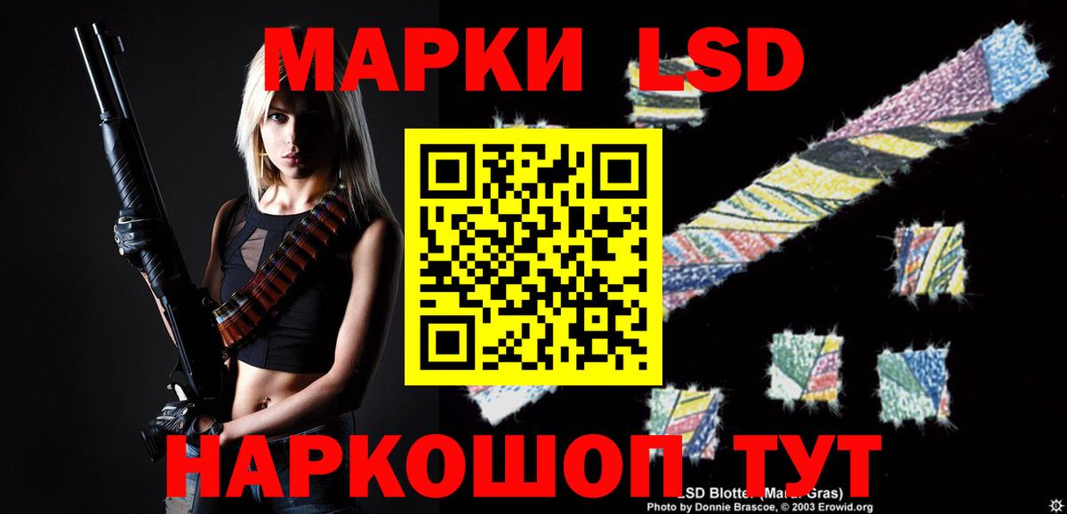 Лсд 25 экстази ecstasy Каменск-Шахтинский