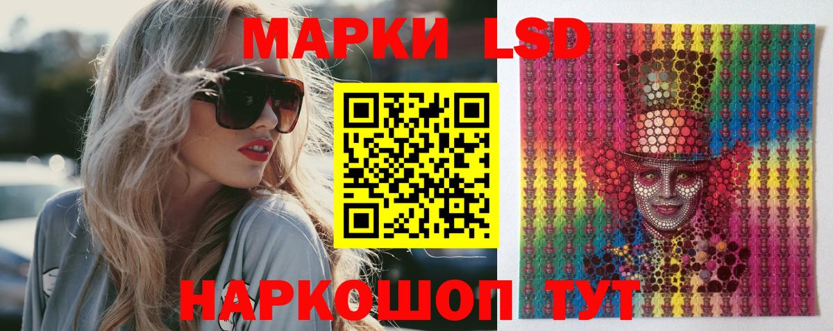 LSD-25 экстази ecstasy  LSD-25 экстази кислота  Каменск-Шахтинский  Вход с VPN 