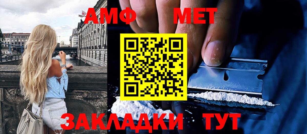 Метамфетамин Methamphetamine Каменск-Шахтинский
