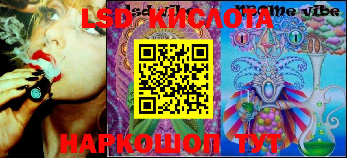 Марки NBOMe 1,5мг Каменск-Шахтинский